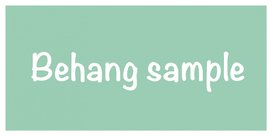 - Behang sample (max. 2 per klant) - Behang sample (max. 2 per klant)